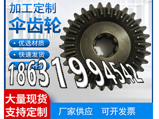 人字齿轮轴怎么选购
